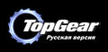TopGearRussiaLogo.jpg
