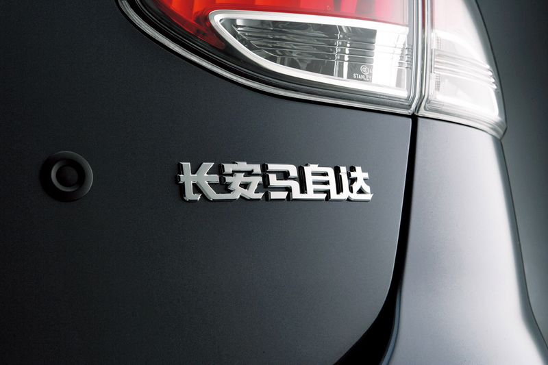 File:Mazda2 Demio sedan 014.jpg