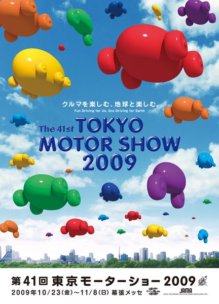 File:Tokyo-Motor-Show-09.jpg