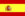 Flag of Spain.gif